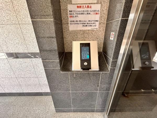 サンピア久米田　中古マンション
