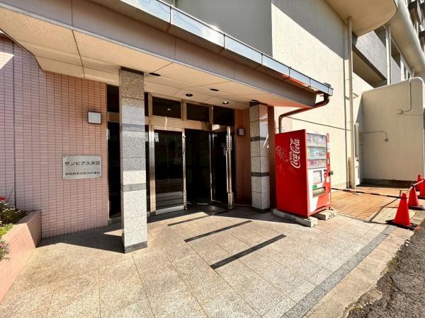 サンピア久米田　中古マンション