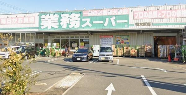 東大阪市吉原１丁目の中古一戸建て(業務スーパー東大阪店)