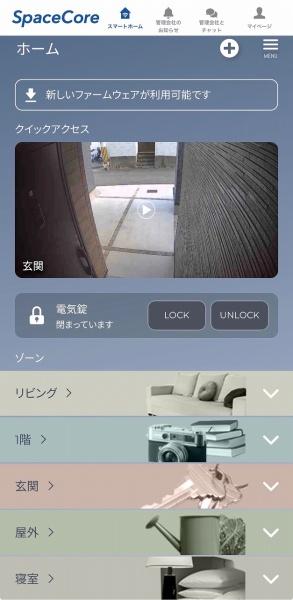 東大阪市吉原１丁目の中古一戸建て