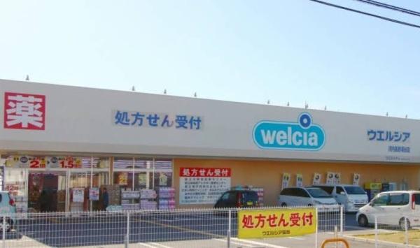 メゾンドール錦織公園　中古マンション(ウエルシア河内長野滝谷店)