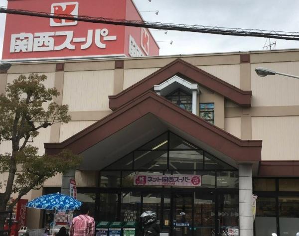 宝塚市山本野里１丁目の中古一戸建て(関西スーパー鴻池店)