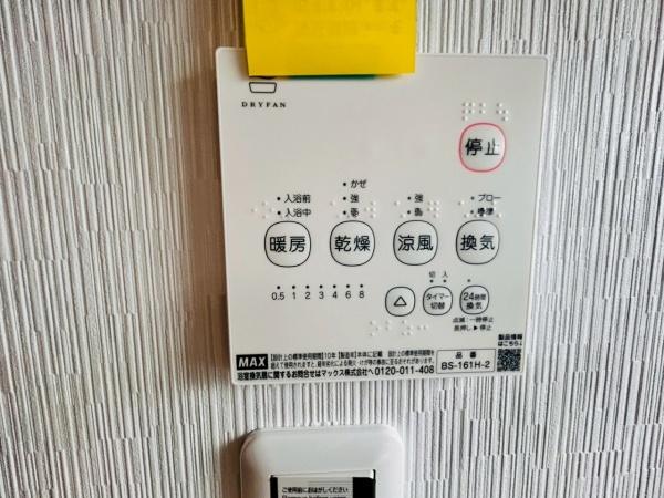 岸和田市西大路町の新築一戸建