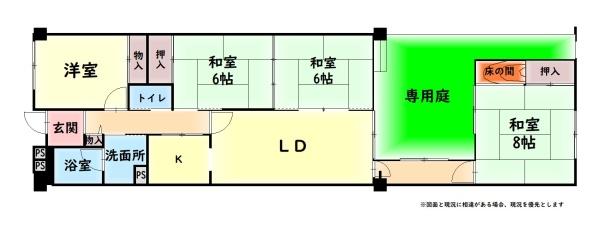 ライオンズマンション千代田壱番館　中古マンション