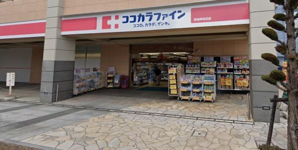 ファミール岸和田プレジオ　中古マンション(ココカラファイン南海岸和田店)