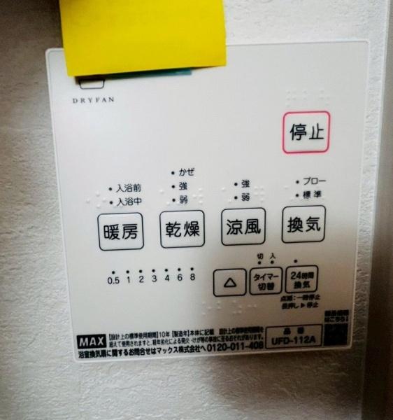 高石市高師浜２丁目の新築一戸建
