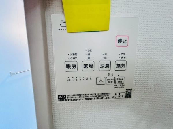 高石市高師浜２丁目の新築一戸建