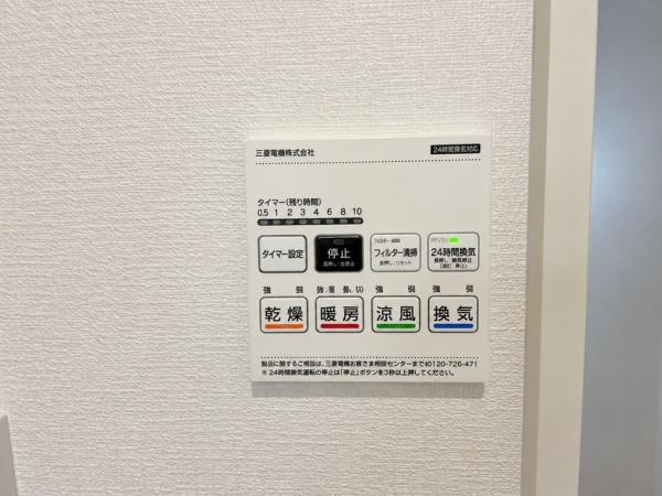 泉佐野市上瓦屋の新築一戸建