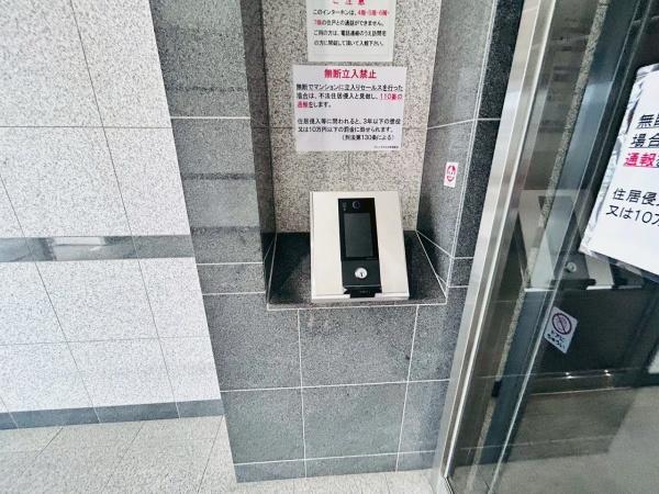 サンピア久米田　中古マンション