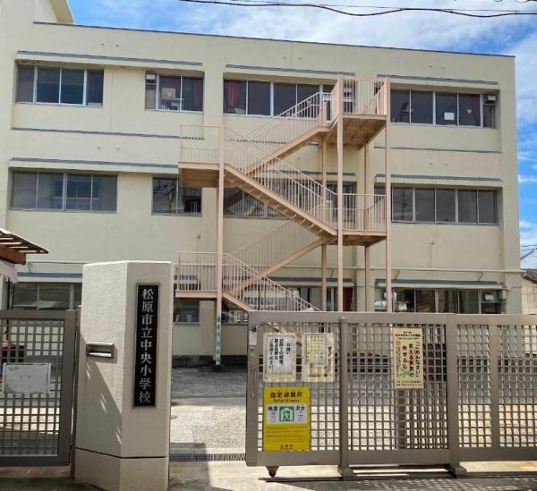 松原市東新町３丁目の土地(松原市立中央小学校)
