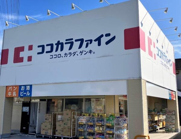 松原市東新町３丁目の土地(ココカラファイン高見の里店)