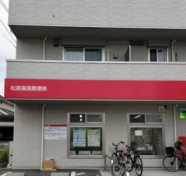 松原市東新町３丁目の土地(松原高見郵便局)