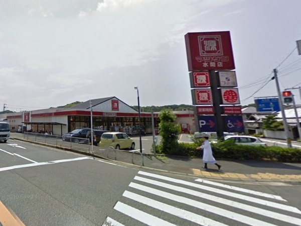 泉南郡熊取町つばさが丘北３丁目の中古一戸建て(松源水間店)