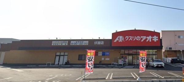 和泉市伏屋町１丁目の中古一戸建て(クスリのアオキ伏屋店)