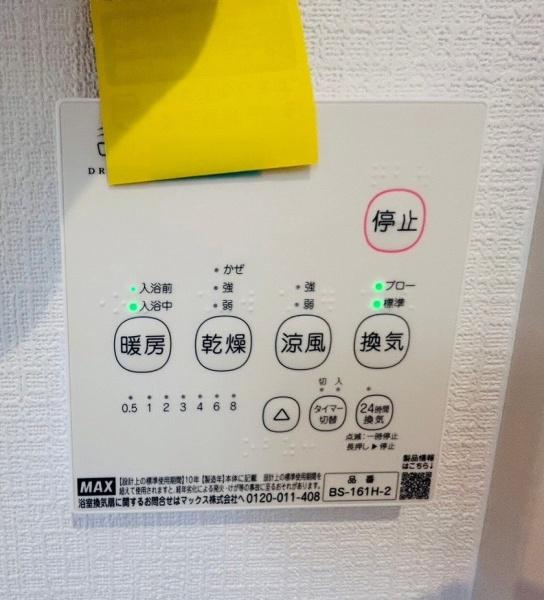 貝塚市堀３丁目の新築一戸建