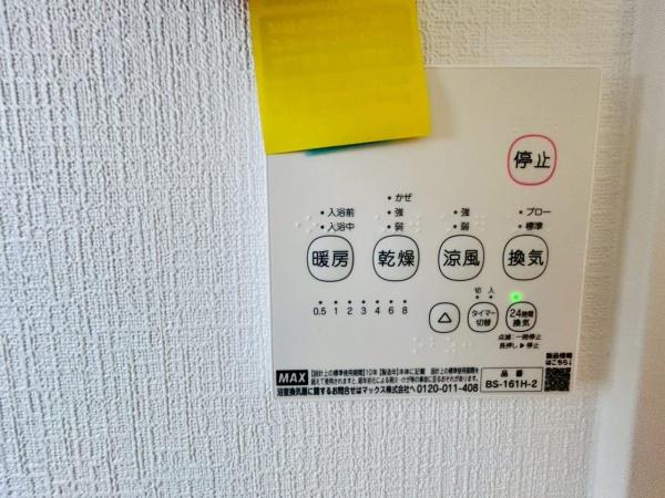 泉佐野市長滝の新築一戸建