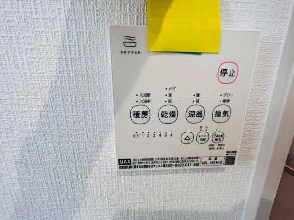 泉南郡熊取町大久保南４丁目の新築一戸建