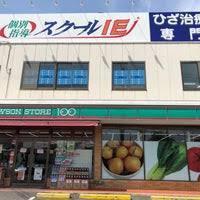 岸和田市岸城町の中古一戸建て(ローソンストア100岸和田岸城町店)