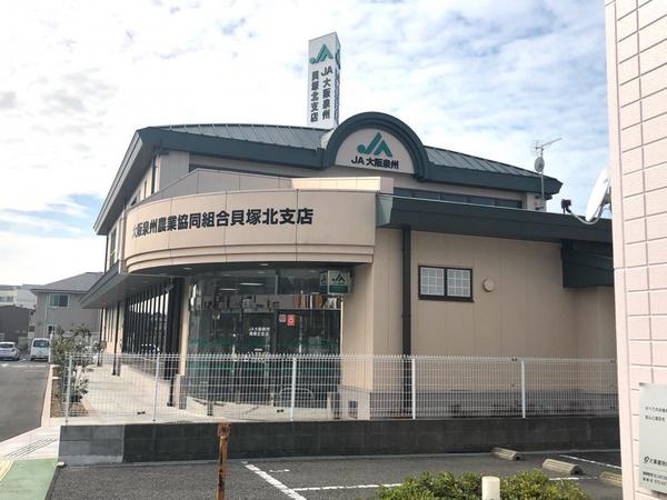 フレーシェル貝塚　中古マンション(JA大阪泉州貝塚北支店)