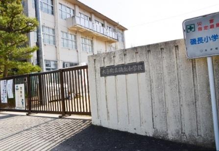 南河内郡太子町大字太子の中古一戸建て(太子町立磯長小学校)