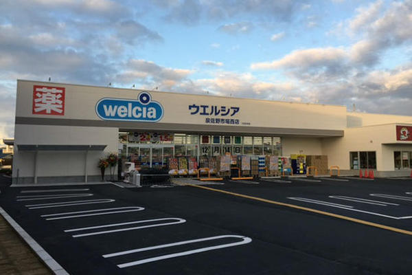 泉佐野市長滝の中古一戸建て(ウエルシア泉佐野市場西店)