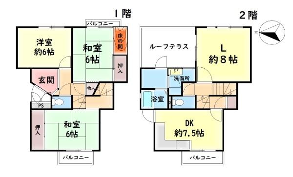 光明台ガーデンハウス５号棟　中古マンション