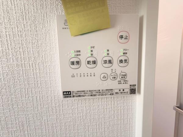 泉佐野市南中安松の新築一戸建