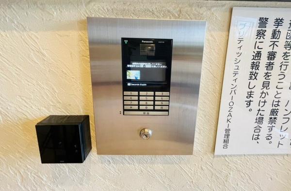 ブリティッシュティンバー尾崎　中古マンション