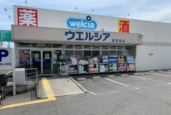 メイゾン初芝　中古マンション(ウエルシア堺菩提店)
