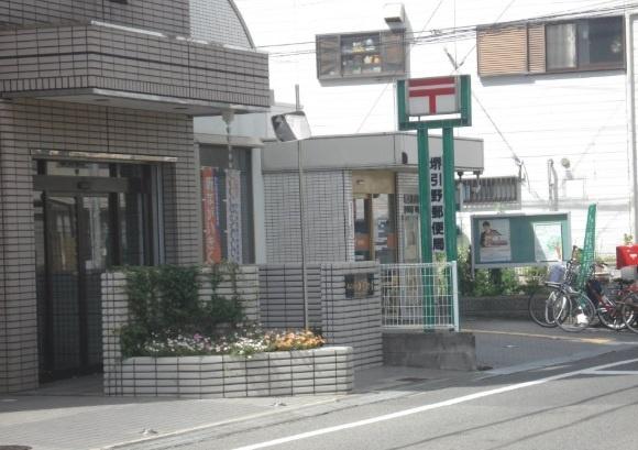 メイゾン初芝　中古マンション(堺引野郵便局)