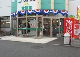 高石市羽衣５丁目の新築一戸建(じゃんぼ食鮮館羽衣)