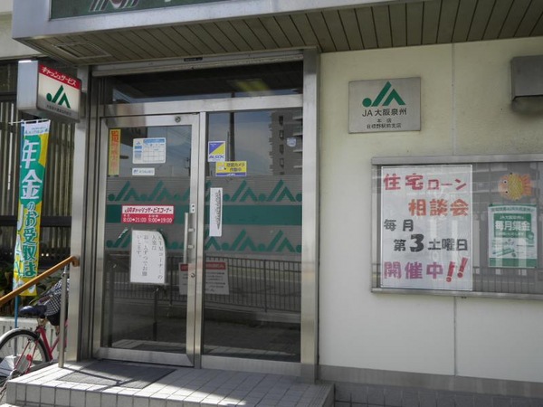 泉佐野市日根野の新築一戸建(JA大阪泉州日根野支店)