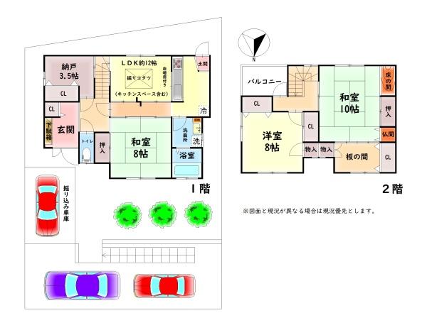 泉南郡熊取町つばさが丘東１丁目の中古一戸建て