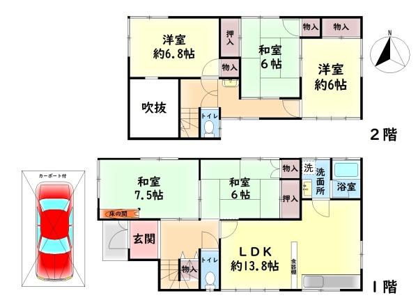 岸和田市畑町１丁目の中古一戸建て