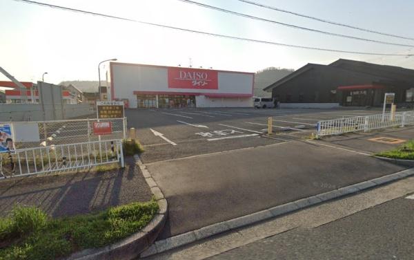 河内長野市千代田南町の中古一戸建て(ダイソー河内長野店)