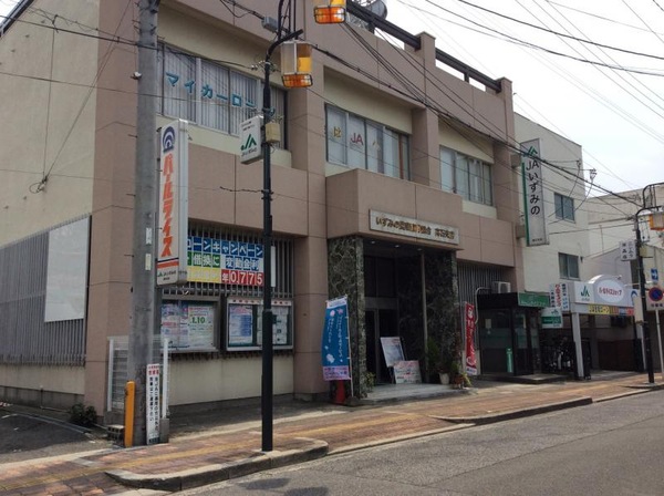 高石市高師浜２丁目の中古一戸建て(JAいずみの高石支店)