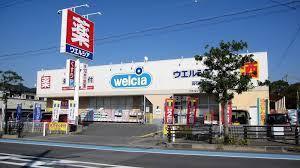 高石市東羽衣５丁目の中古一戸建て(ウエルシア高石東羽衣店)