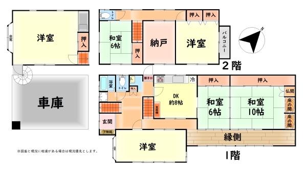 泉北郡忠岡町忠岡中１丁目の中古一戸建