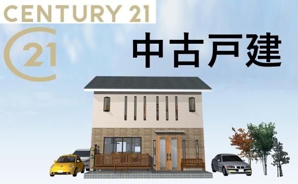 泉北郡忠岡町忠岡中1丁目の中古一戸建