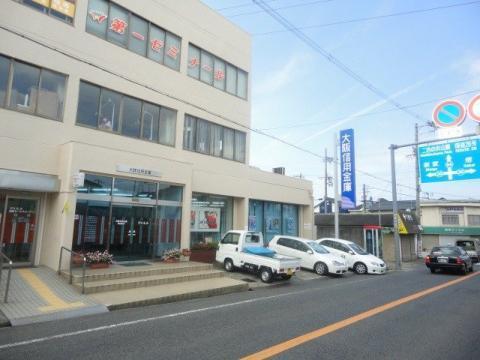 貝塚市麻生中の新築一戸建(大阪信用金庫南貝塚支店)