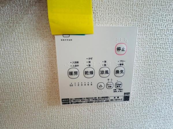 貝塚市麻生中の新築一戸建