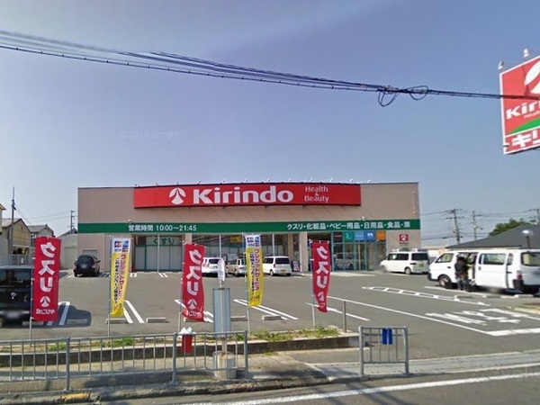 貝塚市麻生中の新築一戸建(キリン堂貝塚麻生中店)