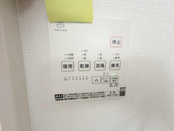 高石市千代田２丁目の新築一戸建
