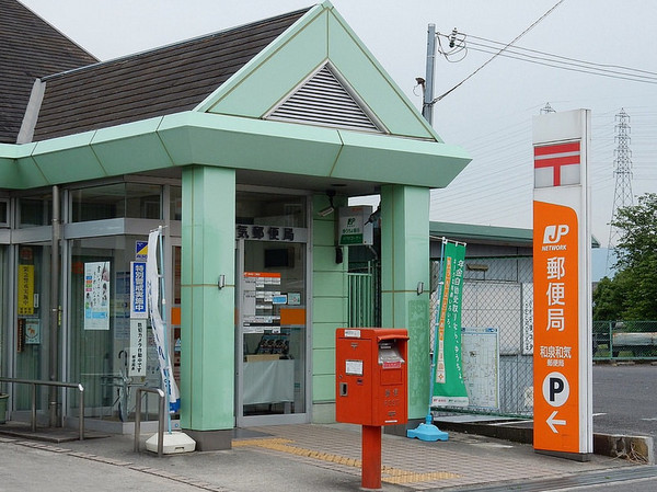 メゾンドールラーバン和泉２番館　中古マンション(和泉和気東郵便局)