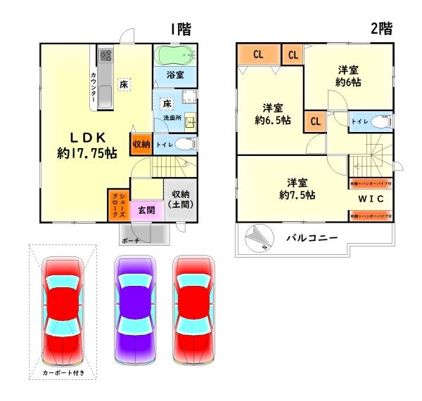岸和田市尾生町の中古一戸建