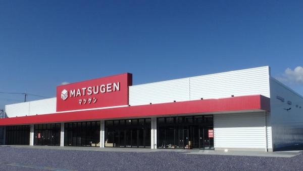 泉南市信達市場の中古一戸建て(マツゲン和泉砂川店)