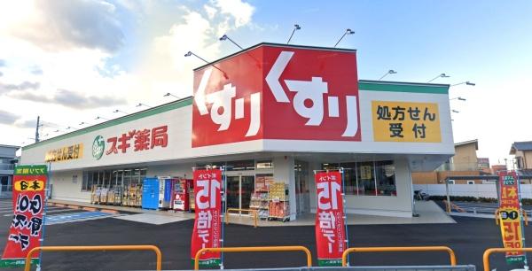 泉南市信達市場の中古一戸建て(スギ薬局信達牧野店)