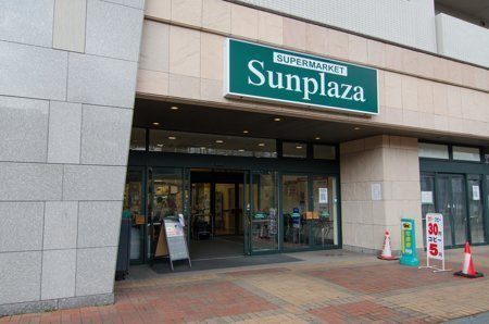 コスモハイツ光明池Ａ棟(サンプラザ光明池店)