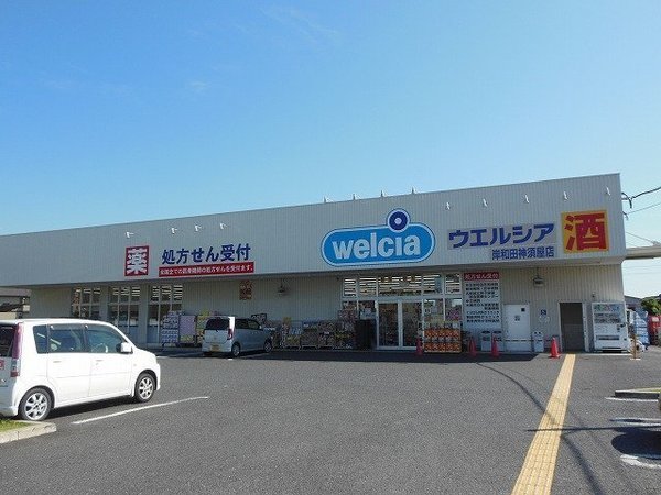 岸和田市上松町の新築一戸建(ウエルシア岸和田神須屋店)