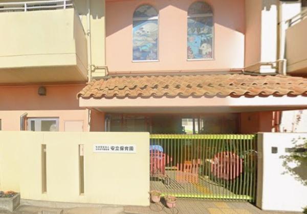 大阪市住吉区清水丘３丁目の土地(安立保育園)